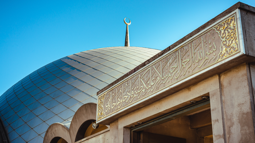 Şakirin Mosque